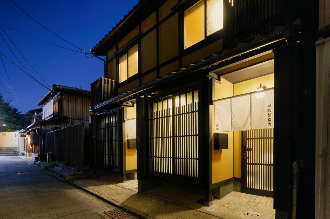 Gion Shifuki By Yadoru Kyoto Hanare Villa Giommachi Esterno foto